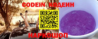 прущие крисы Донской