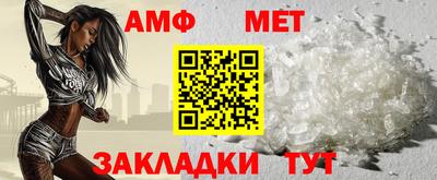 метамфетамин Дубна