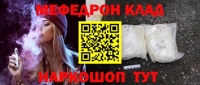 mdpv Донецк