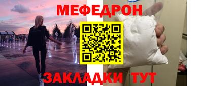 метамфетамин Дубна