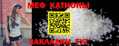 mdpv Донецк