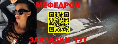 метамфетамин Дубна
