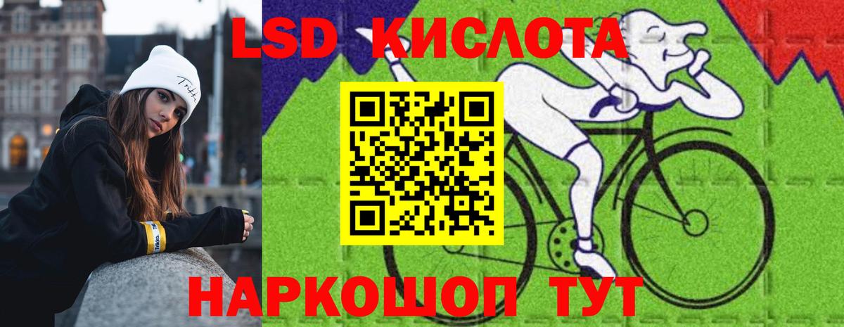 ЛСД экстази ecstasy Ханты-Мансийск