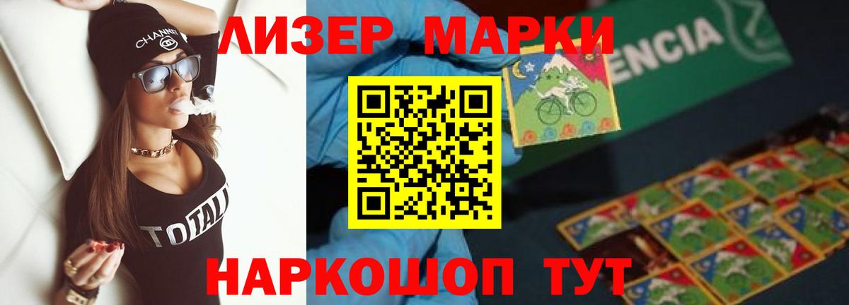 Ханты-Мансийск  LSD-25 экстази ecstasy  Лсд 25 экстази кислота  LSD-25 экстази  блэк спрут ONION  Вход с VPN 