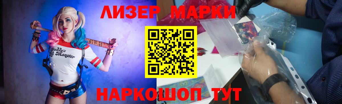 Лсд 25 экстази ecstasy Ханты-Мансийск