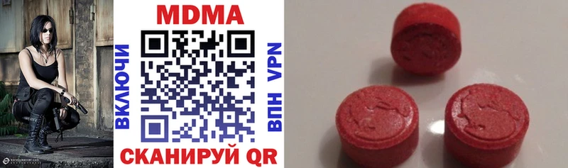 MDMA молли  Ханты-Мансийск 