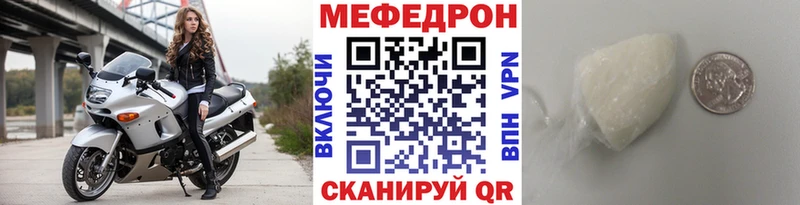 Меф  Ханты-Мансийск
