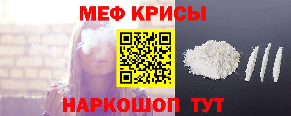 Меф Ханты-Мансийск