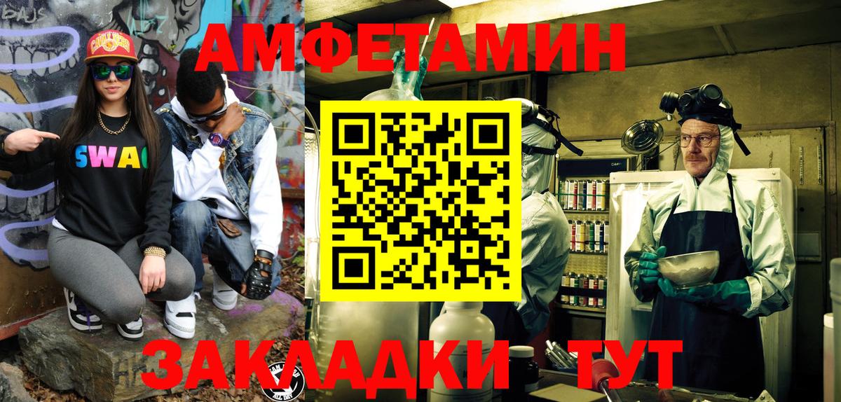А ПВП СК   АМФЕТАМИН кристаллы  Продажа наркотиков  Каннабис  Codein  Ханты-Мансийск  Мефедрон   ЭКСТАЗИ  COCAIN 