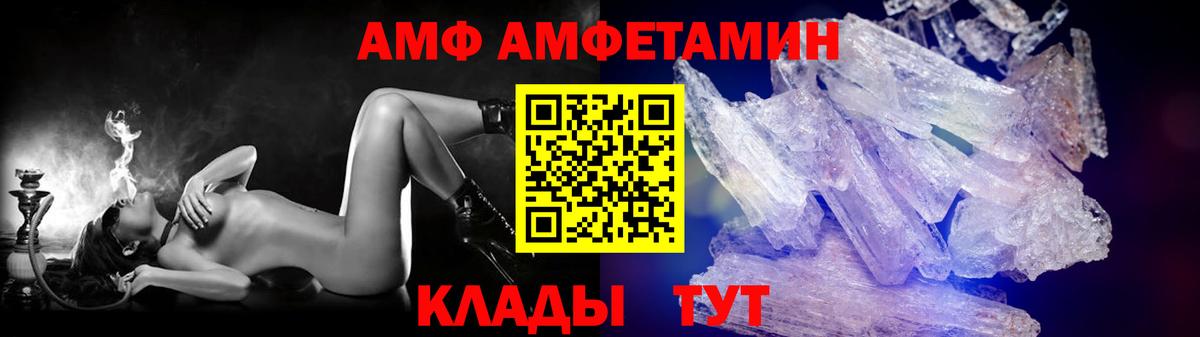 Метамфетамин мет  Вход с VPN  Ханты-Мансийск 