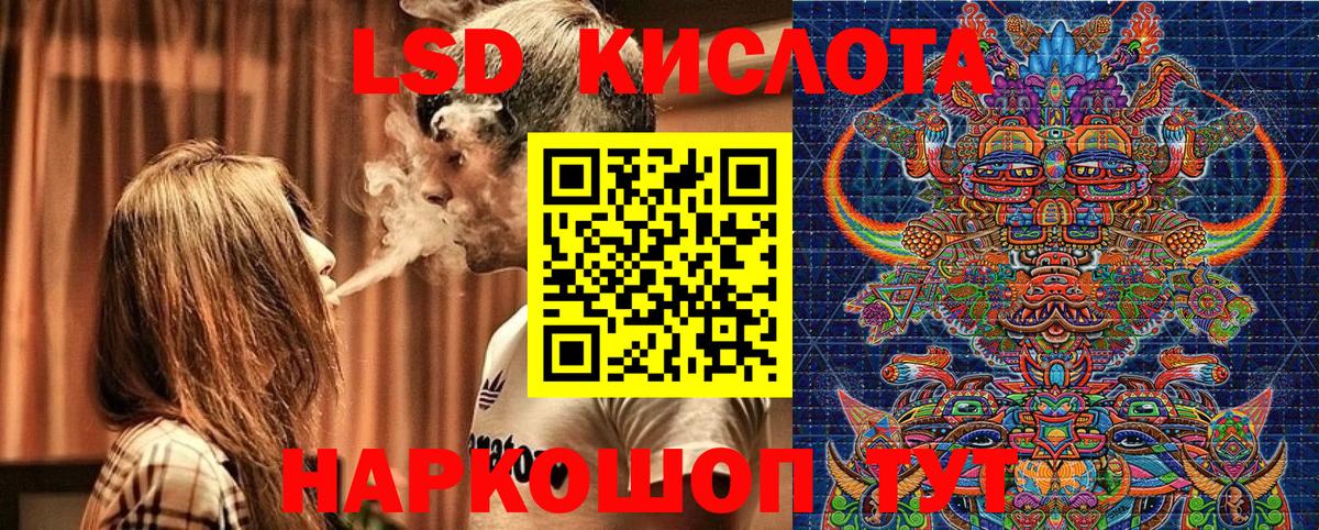 Марки NBOMe 1,8мг  Наркотические марки  Ханты-Мансийск  Марки NBOMe 1,8мг 