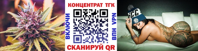 Дистиллят ТГК THC oil  OMG онион  Ханты-Мансийск 