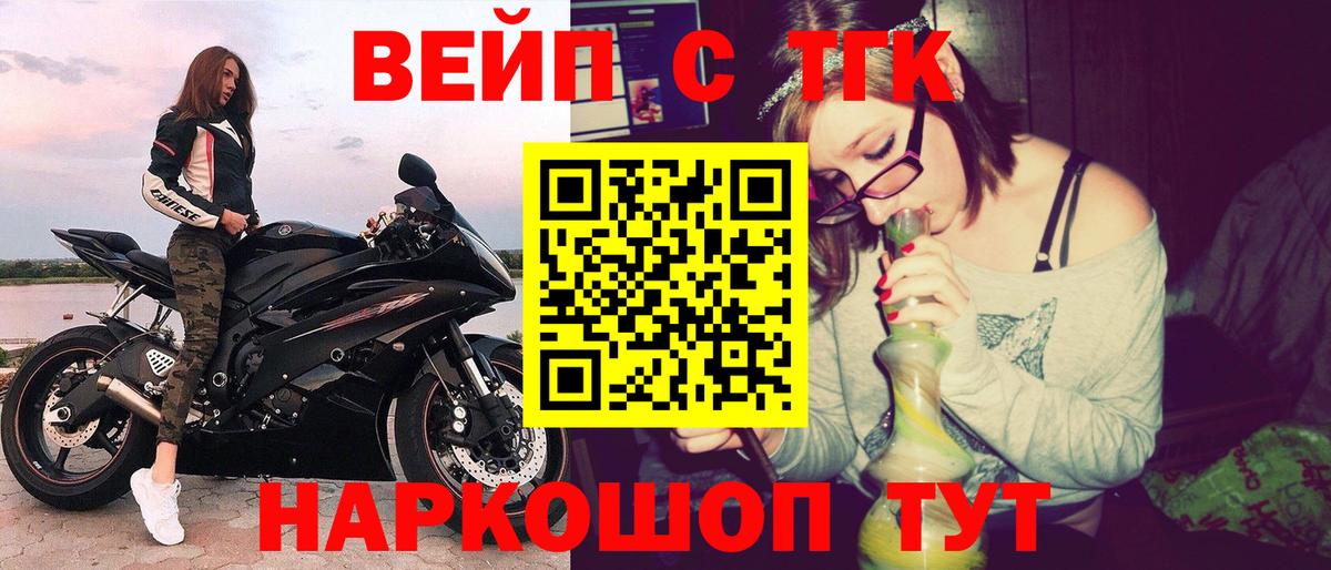 Дистиллят ТГК концентрат Ханты-Мансийск
