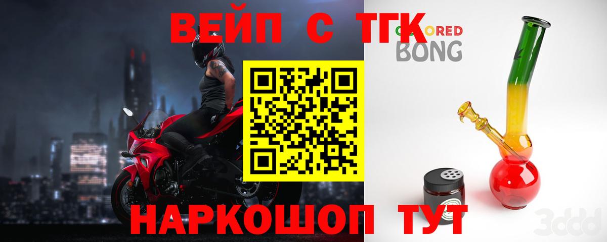 ТГК жижа  ТГК гашишное масло  купить наркотики сайты  Ханты-Мансийск 