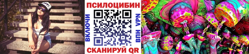 Псилоцибиновые грибы прущие грибы  мега онион  Ханты-Мансийск 